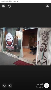 کافه صبحانه لبخند
