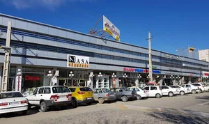 فروشگاه بانه ممتاز (بازار بزرگ بانه سابق)