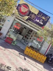 طاهر زعفران