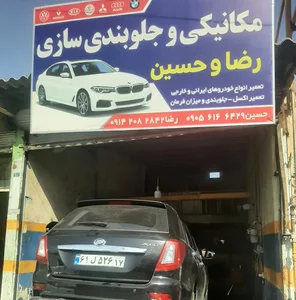 صمد زاده 2