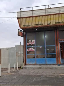 نانوایی سنگک 2