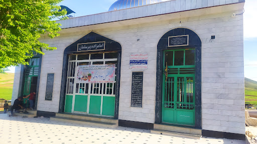 امامزاده عبدالله