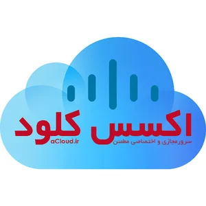 مرکز داده اکسس کلود