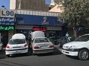 ایساکو