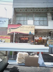 فروشگاه رنگ و ابزار و شیرآلات سید 2