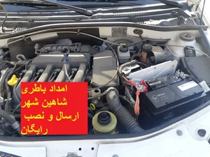 برنا باطری 4