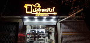 نمایندگی خضرلو کد 3963 بیمه تعاون