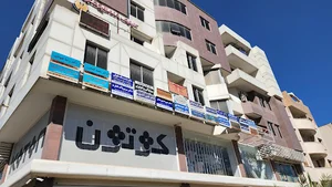 سونوگرافی و رادیولوژی دکتر ایران محبوب