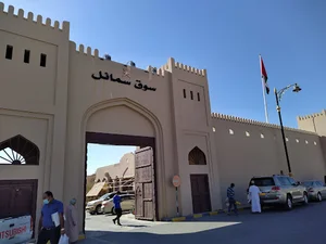 Samail Market