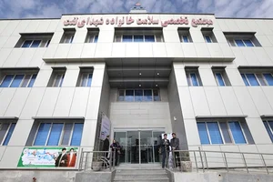 پلی کلینیک شهدای نفت