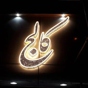 تایپ و تکثیر کالج