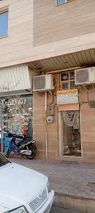 خدمات فنی سعید