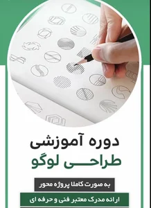 اموزشگاه آفاق 2