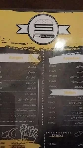 اسلایدر برگر 5