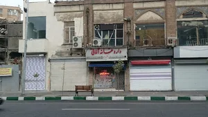 داروخانه آلمانی