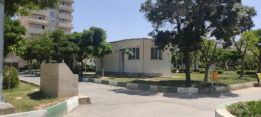 سرویس بهداشتی پارک غدیر