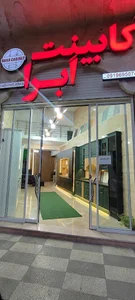 کابینت ابرا
