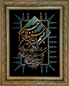 گالری ویسه