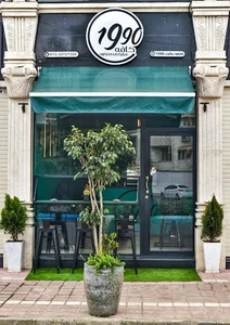 Cafe 1990