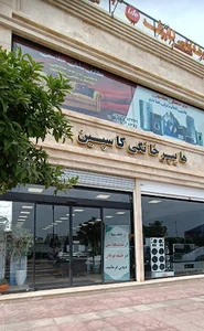 لوازم خانگی و مبلمان کاسپین
