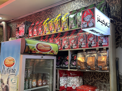 چای و قهوه گلابنوش