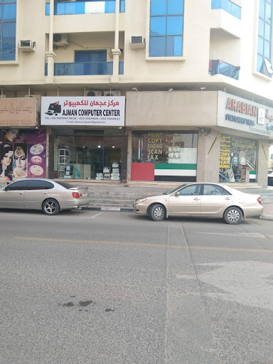 Ajman Computer Center