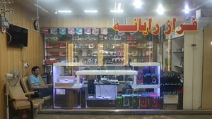 فراز رایانه