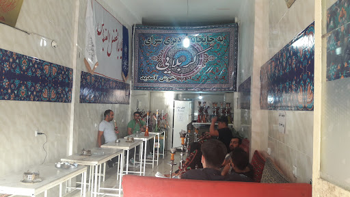چایخانه فرهاد