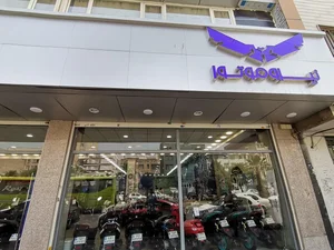 نیروموتور تهرانسر 5