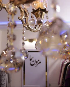 مزون سما