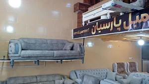 فروشگاه مبلمان پارسیان