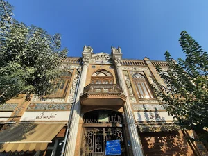سرای روشن