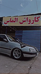 کارواش الماس