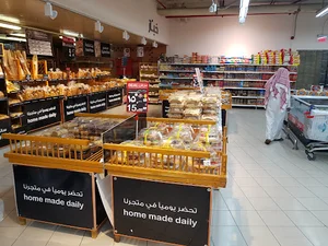 Carrefour Al Shatea