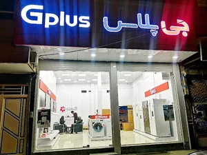 فروشگاه جی پلاس تبریز بادامچی