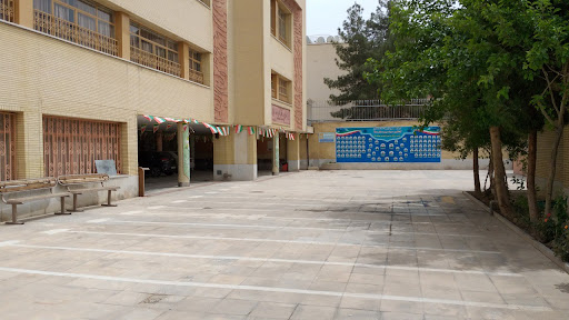دبیرستان دخترانه فرهنگ۲