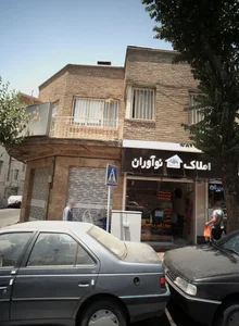 املاک نوآوران 2