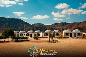 Dana Beach Camp