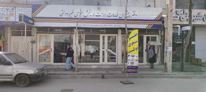 دفتر پیشخوان مفتح