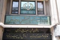 اداره آموزش و پرورش