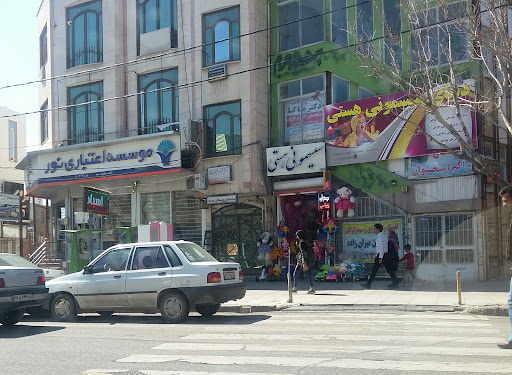 سیسمونی هستی