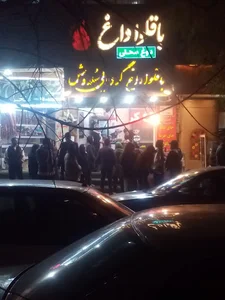 باقلوا داغ گردویی سُلدوش