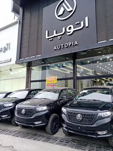 نمایشگاه اتومبیل اتوپیا