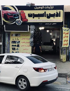 تزیینات اتومبیل آذین اسپرت