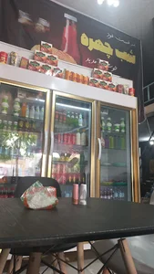 رستوران فلاگراد شعبه دوم