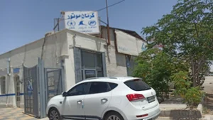 نمایندگی ۱۳۰۸ - خدمات پس از فروش