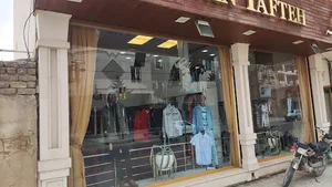 فروشگاه بزرگ ایران تافته