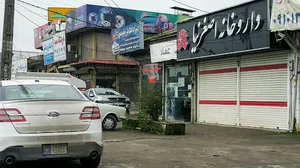 داروخانه دکتر اصغرنیا