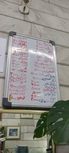 ساندویچ زند 5
