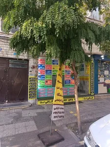 بروز دیجی 4